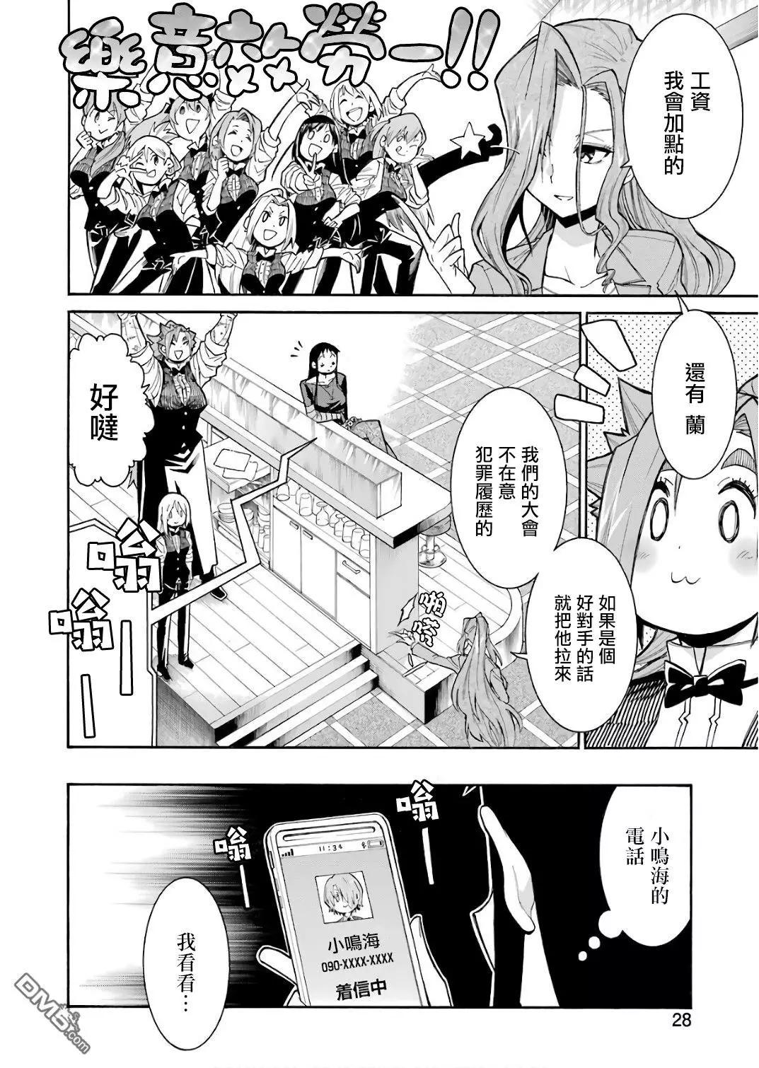 第 17 页
