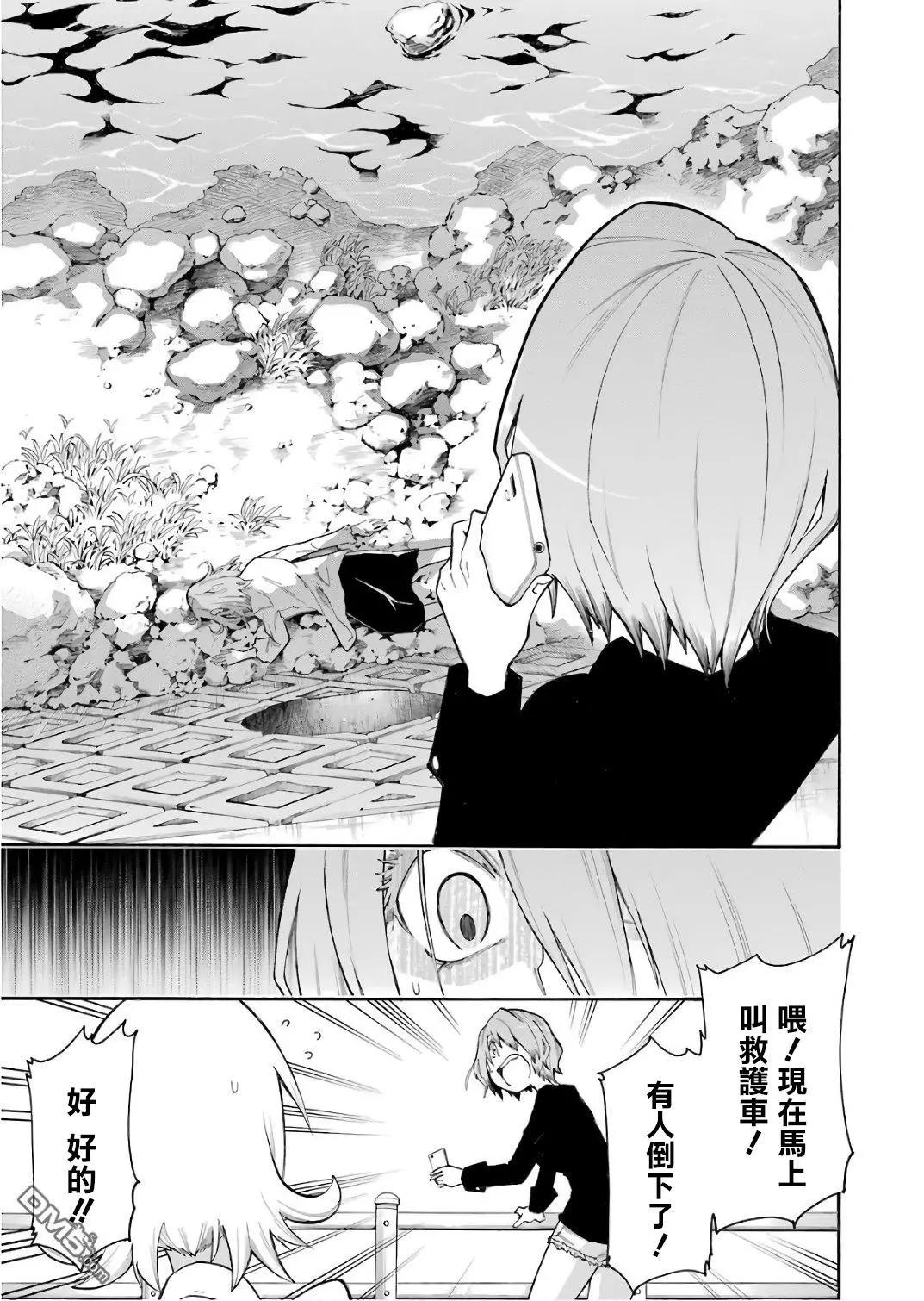 第 22 页