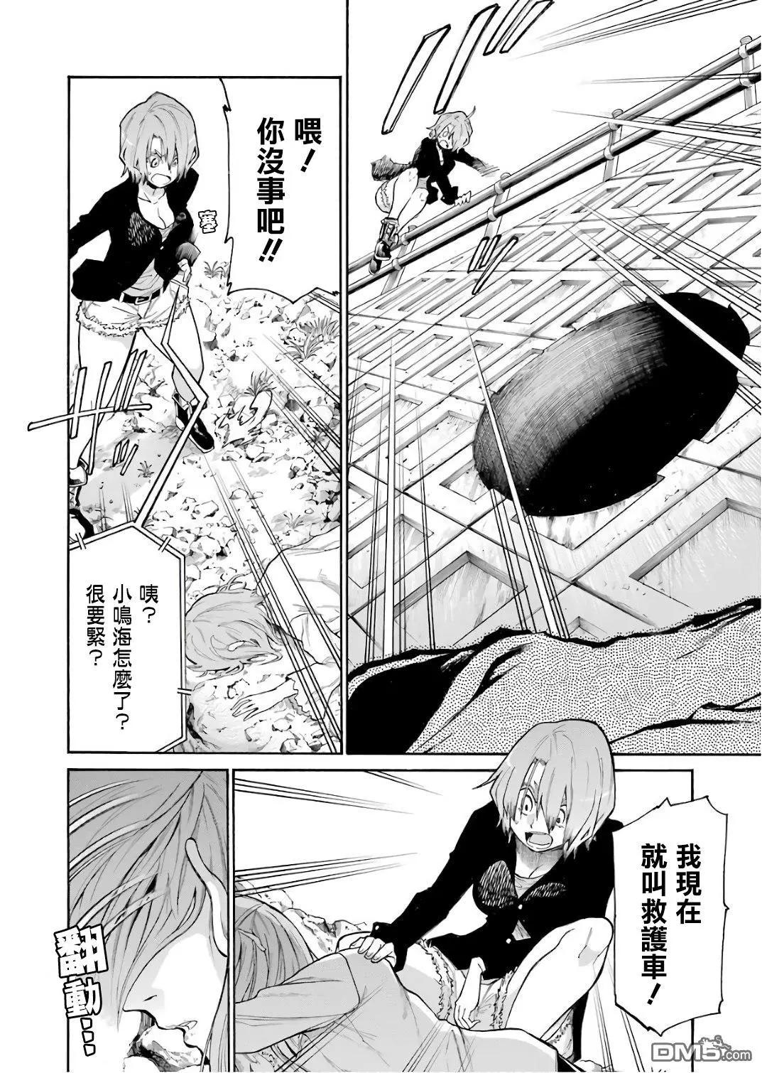 第 23 页