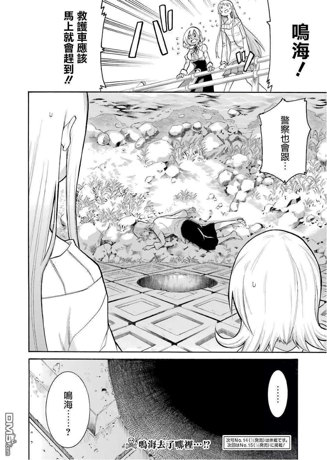 第 25 页