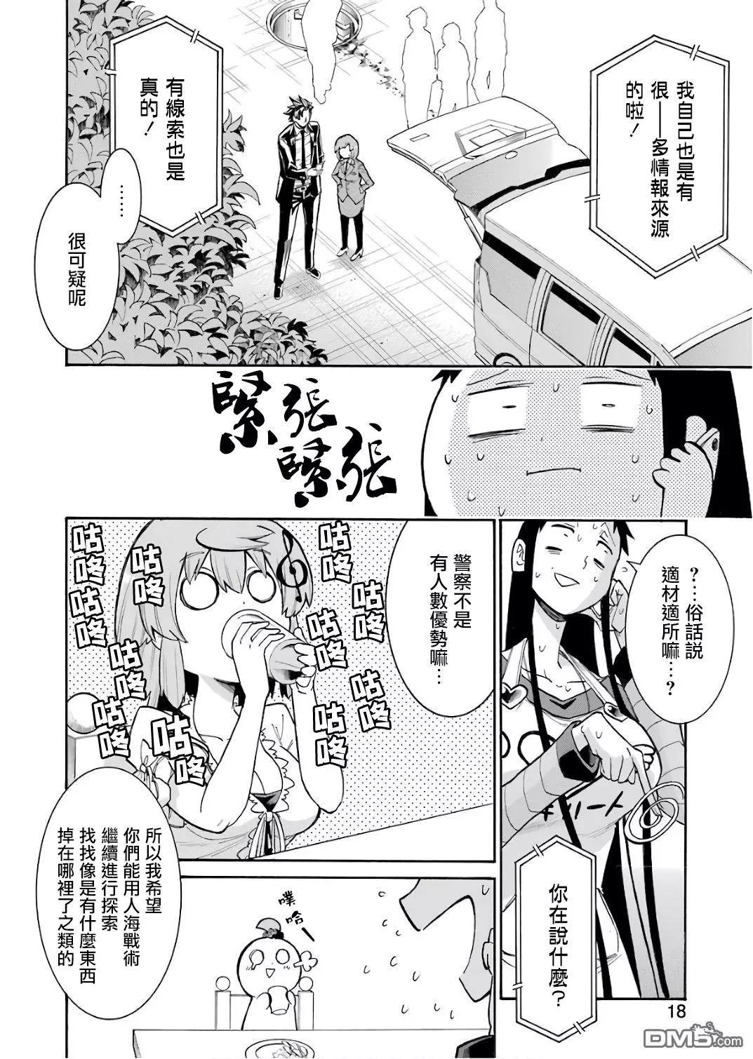 第 7 页