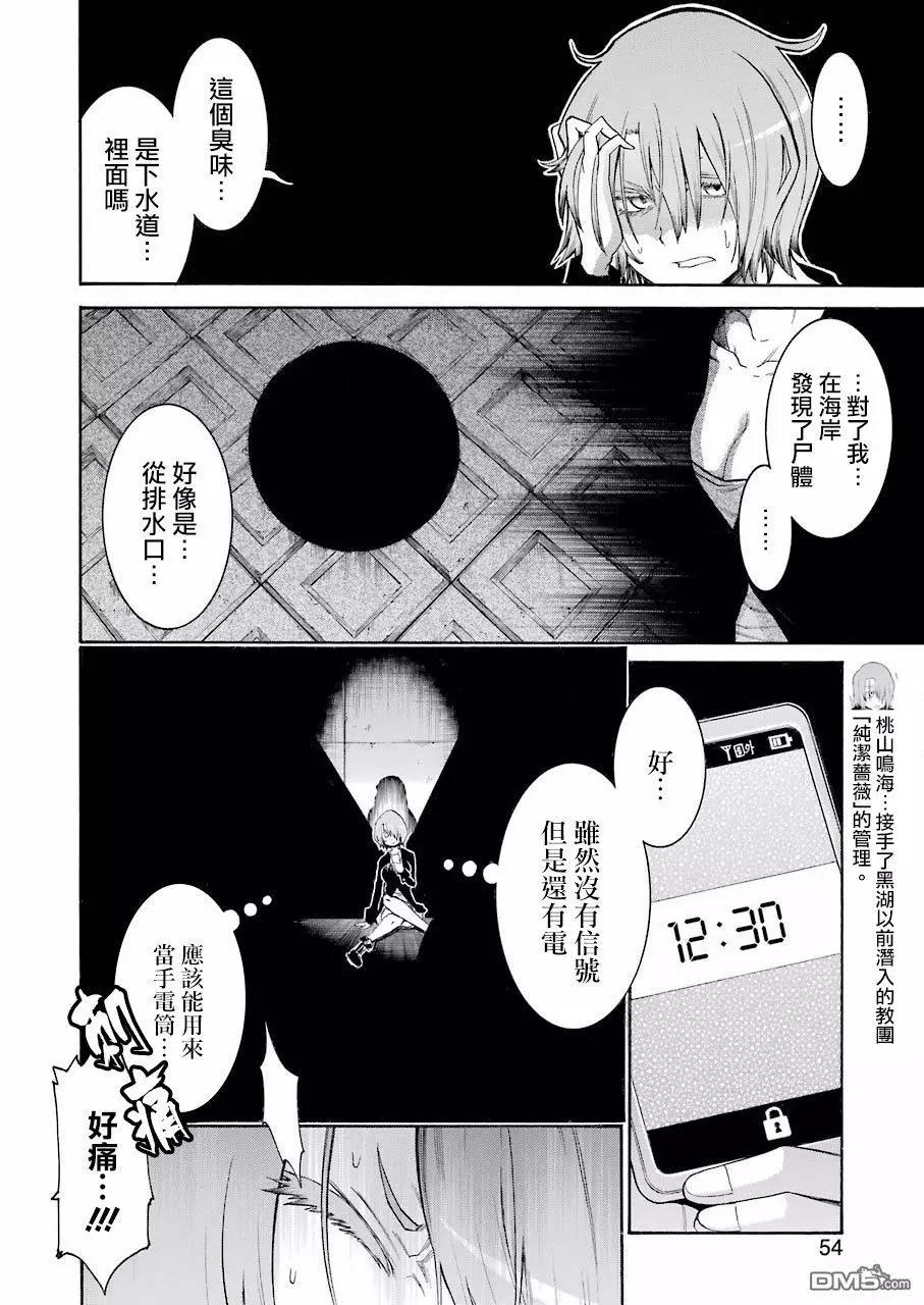 第 14 页