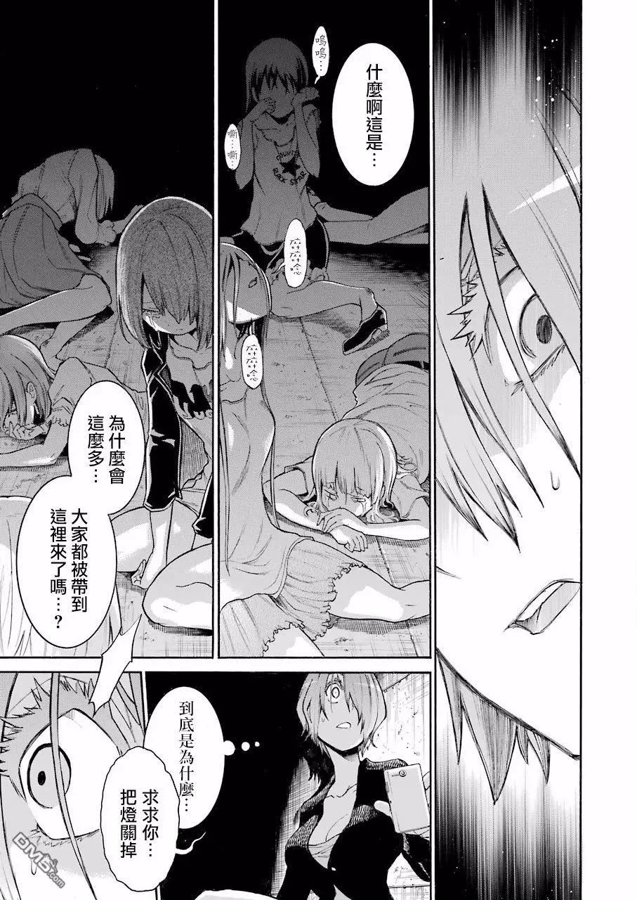 第 17 页
