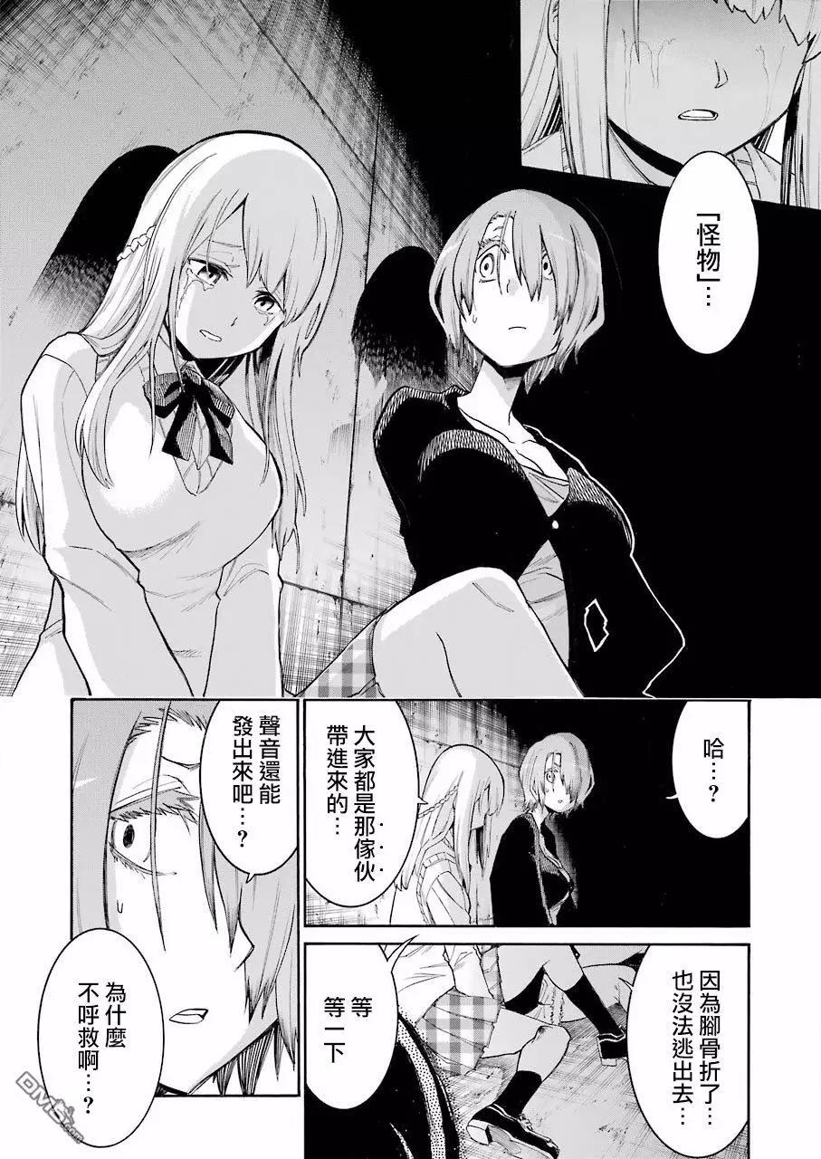 第 20 页