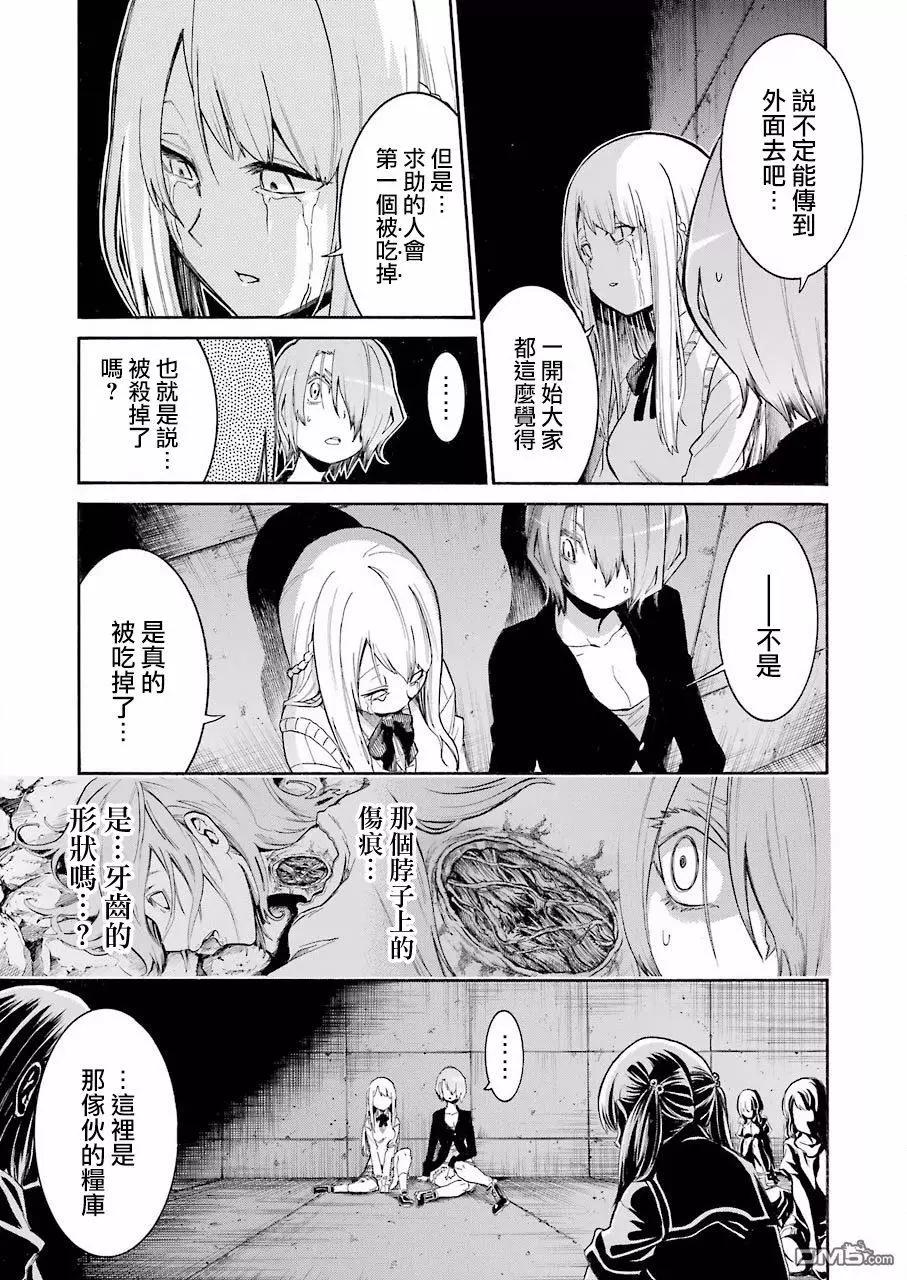 第 21 页