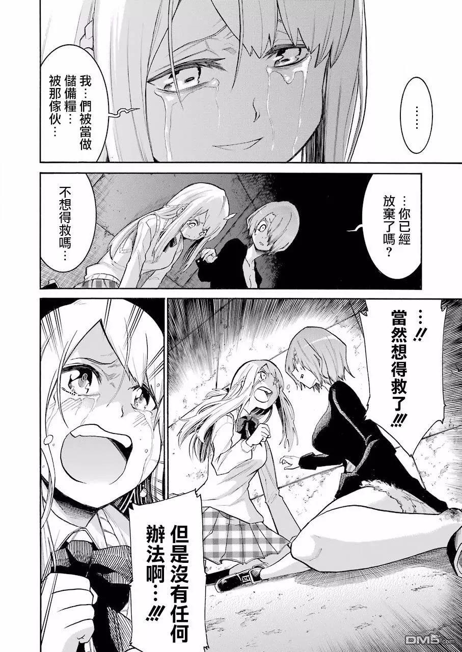 第 22 页
