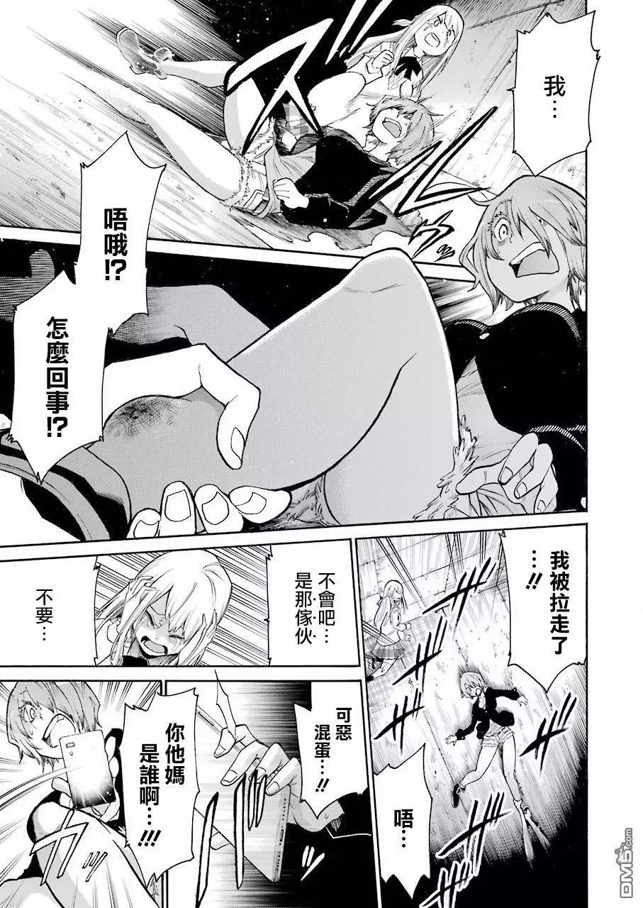 第 23 页