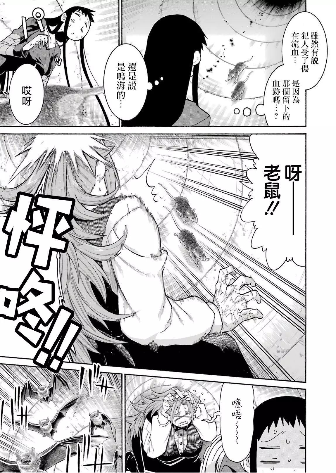 第 21 页