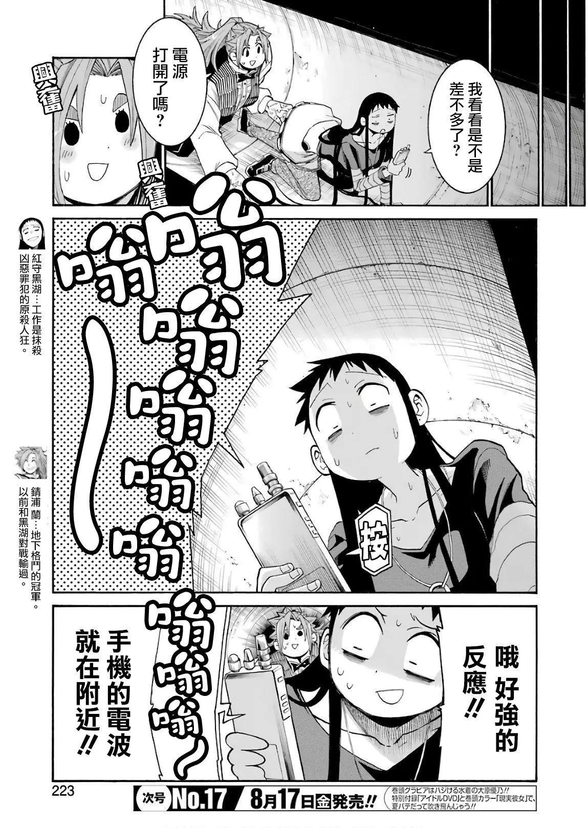 第 23 页