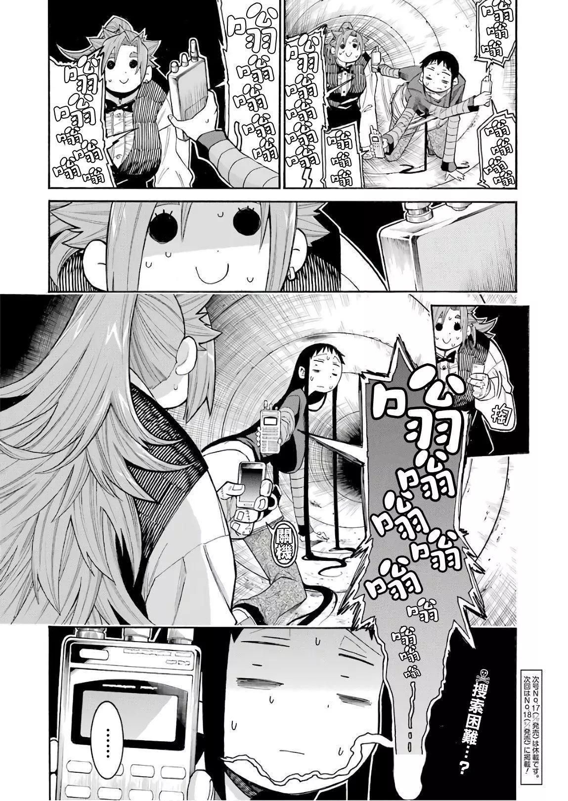 第 24 页