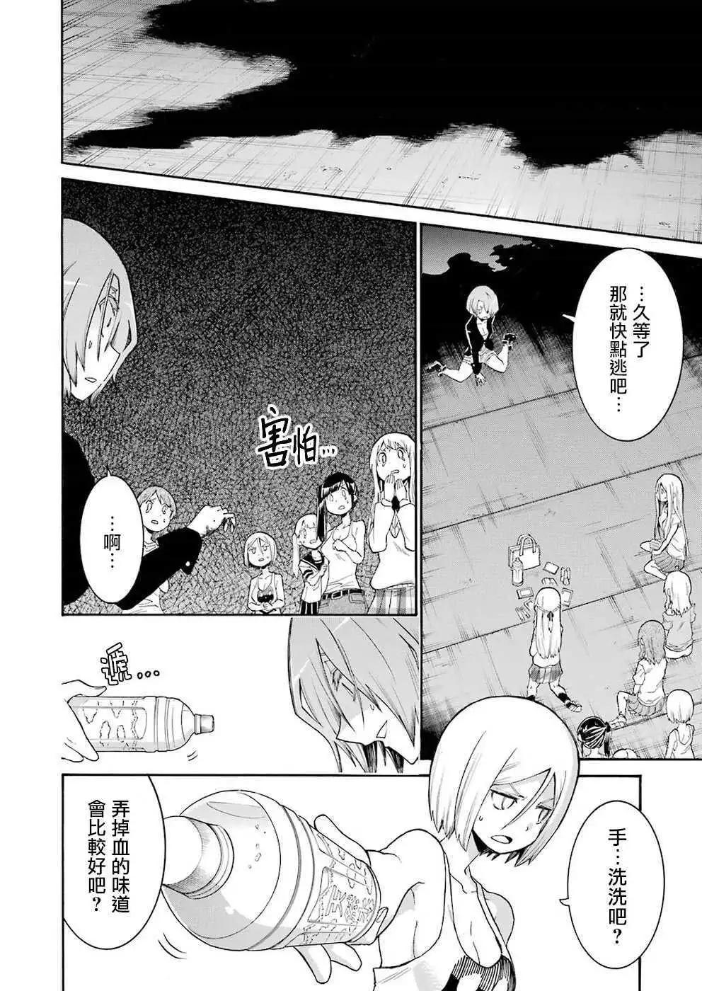 第 22 页