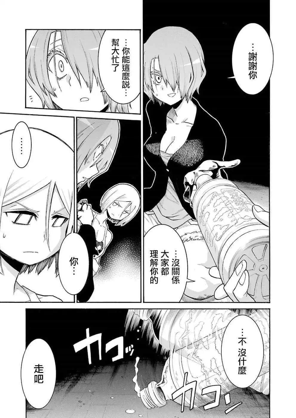 第 23 页