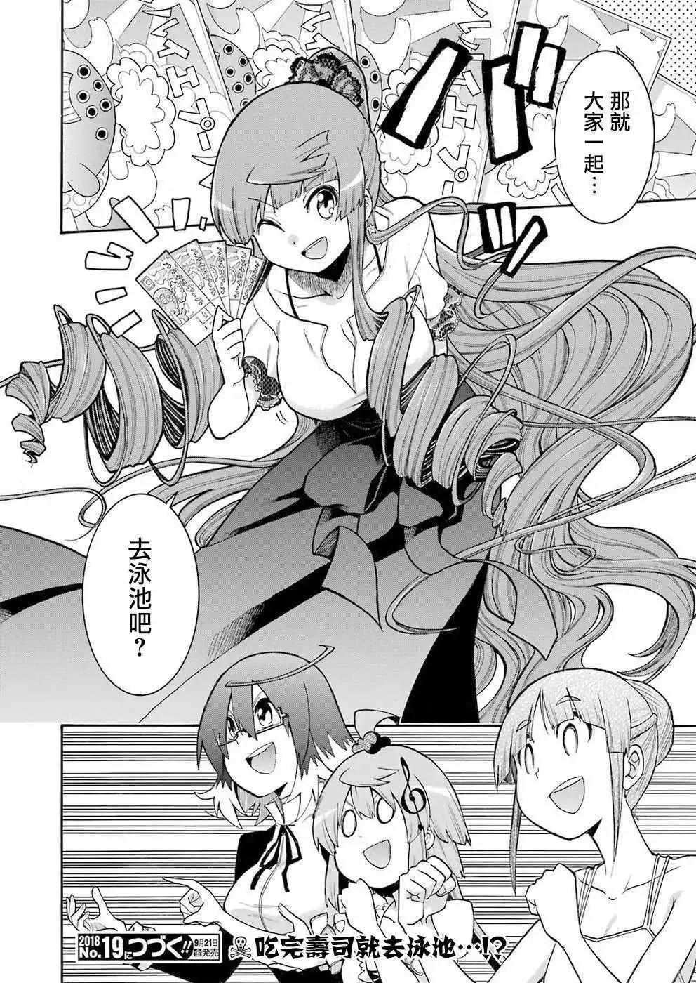 第 26 页