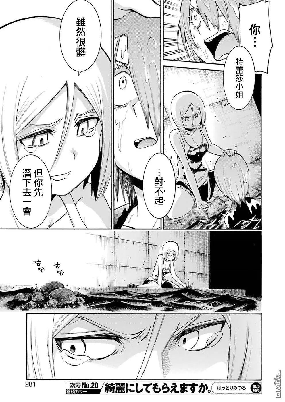 第 15 页
