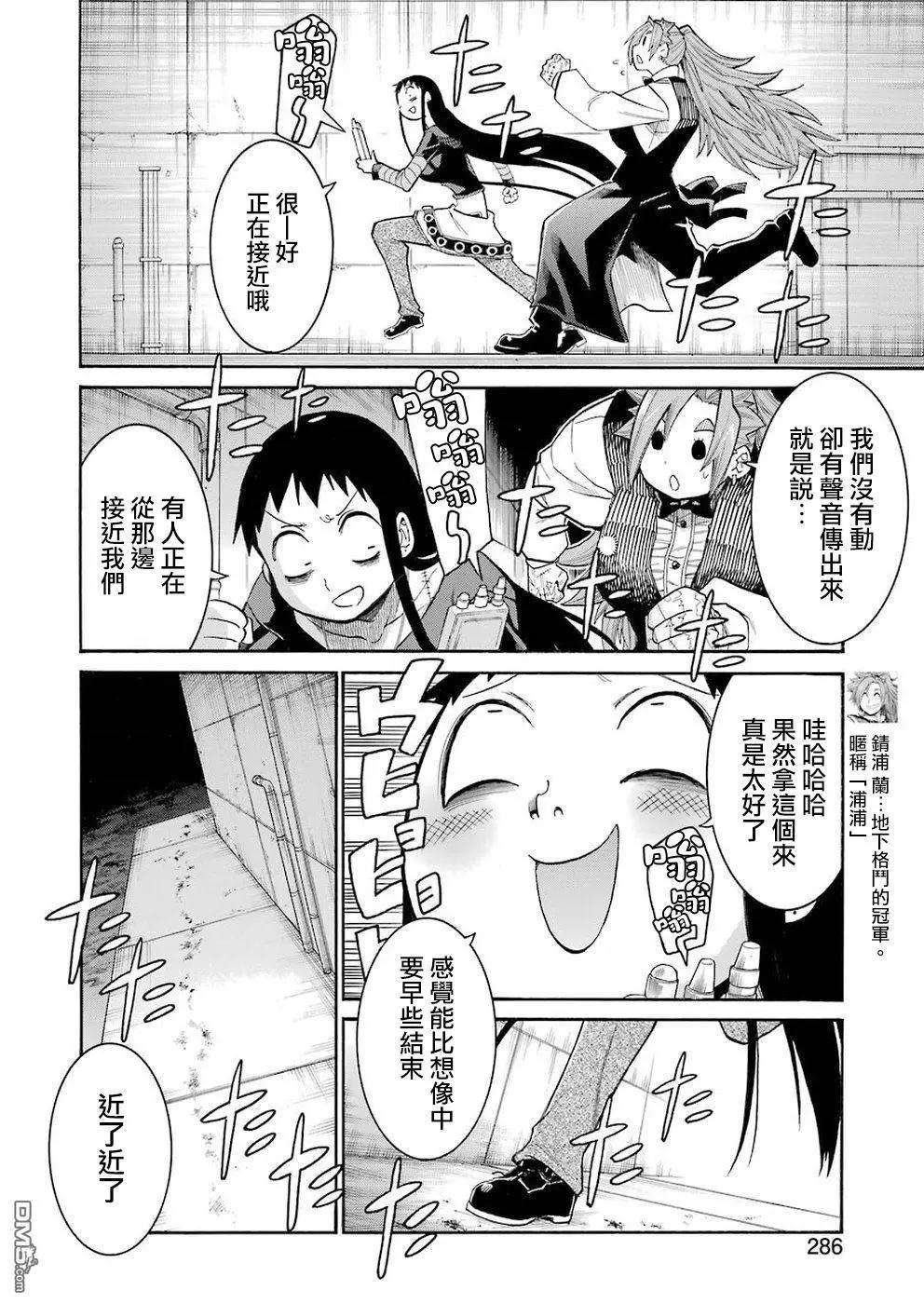 第 20 页