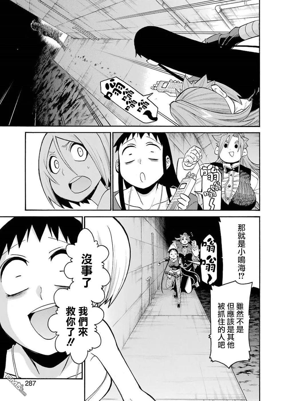 第 21 页