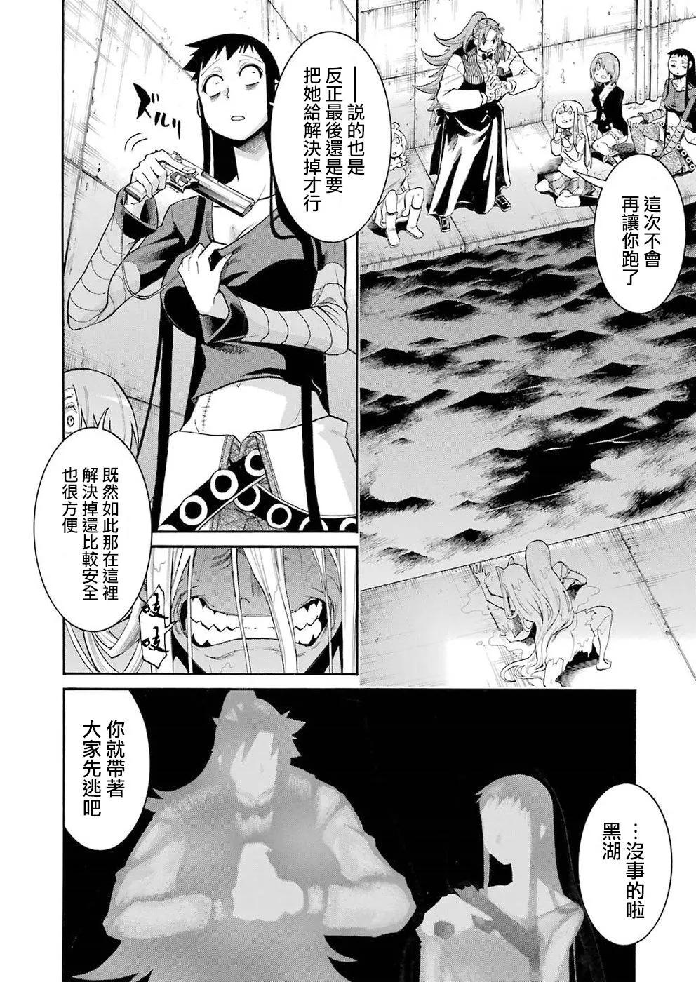 第 22 页