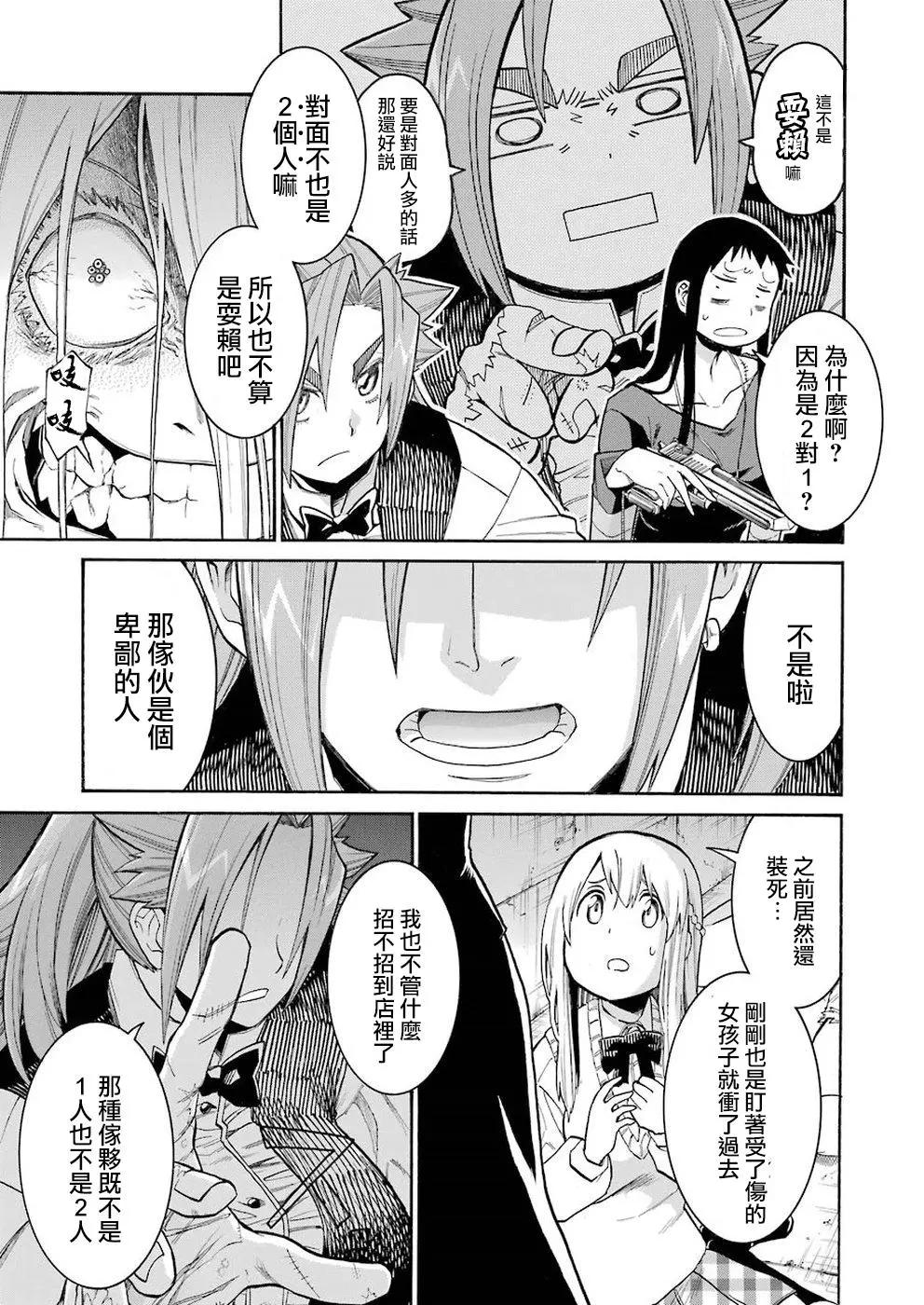 第 23 页