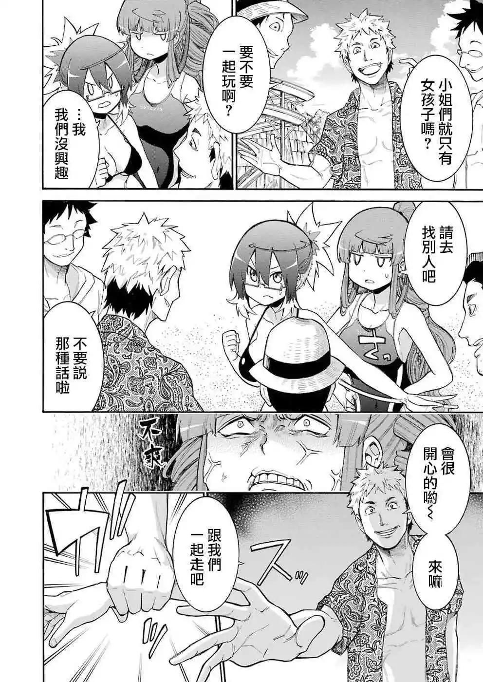 第 14 页