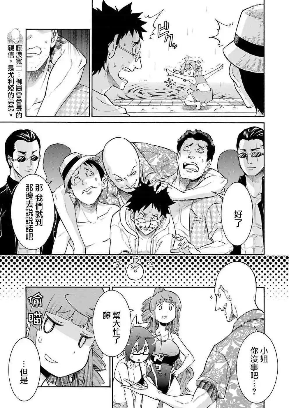 第 19 页