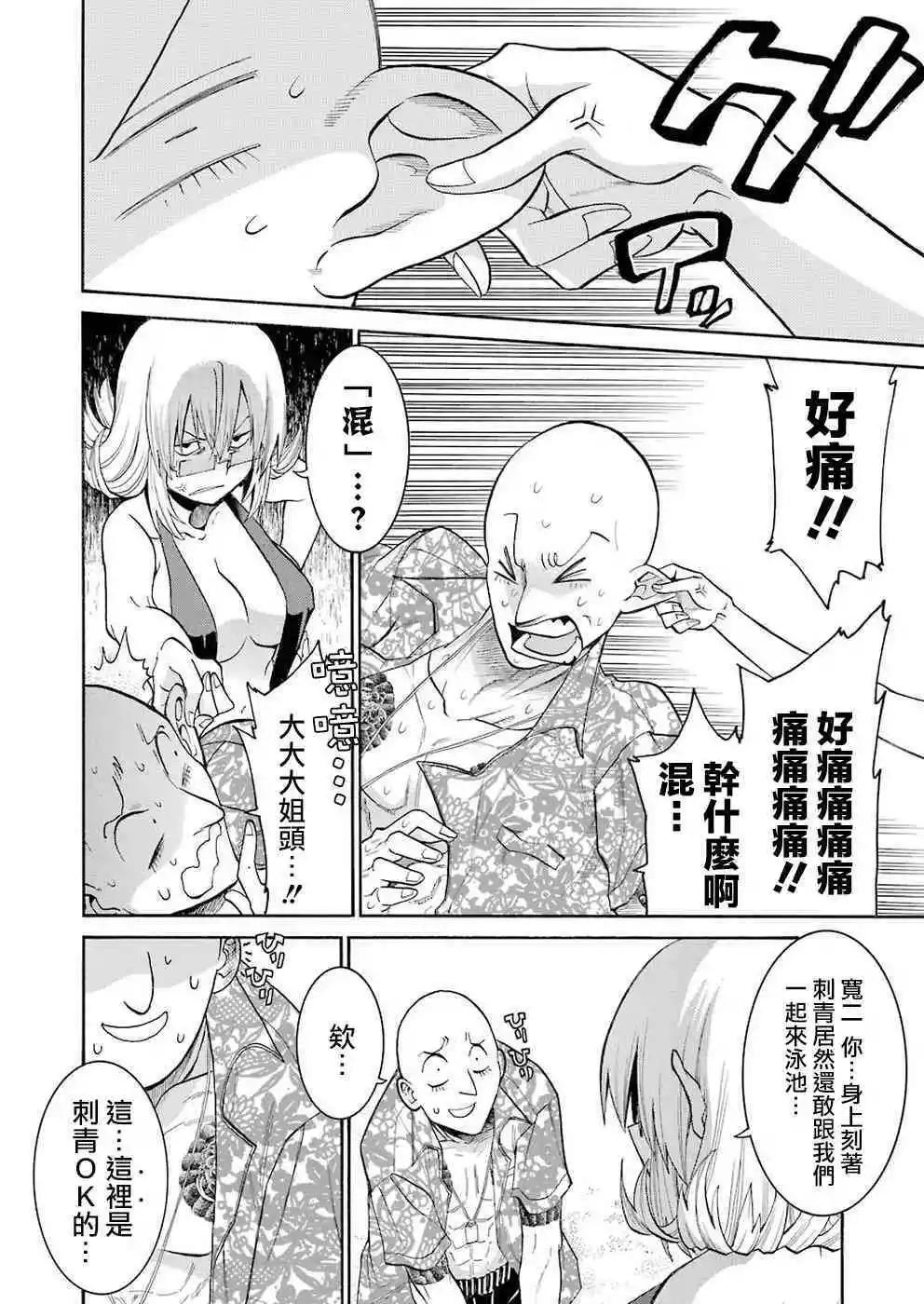 第 20 页