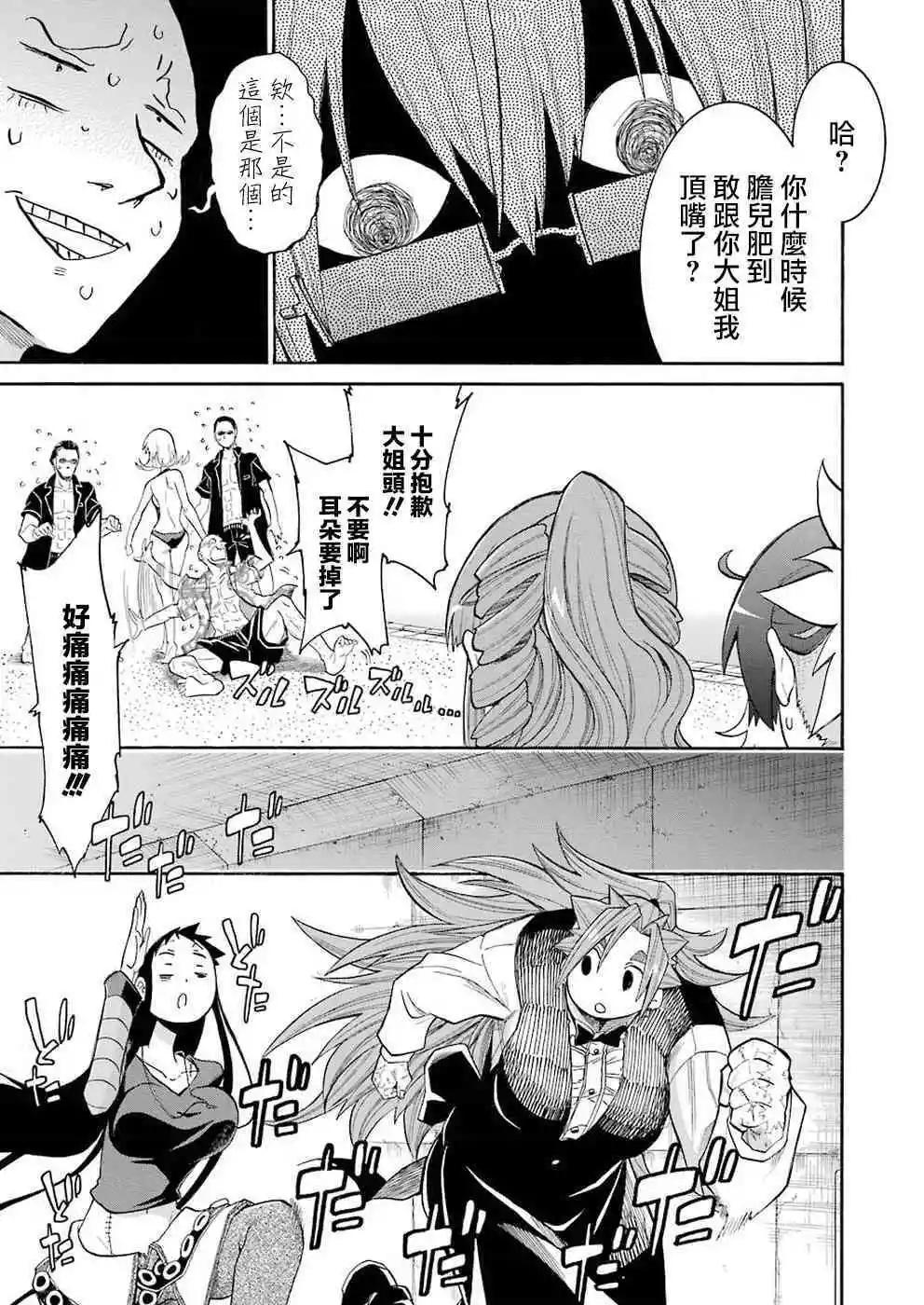第 21 页