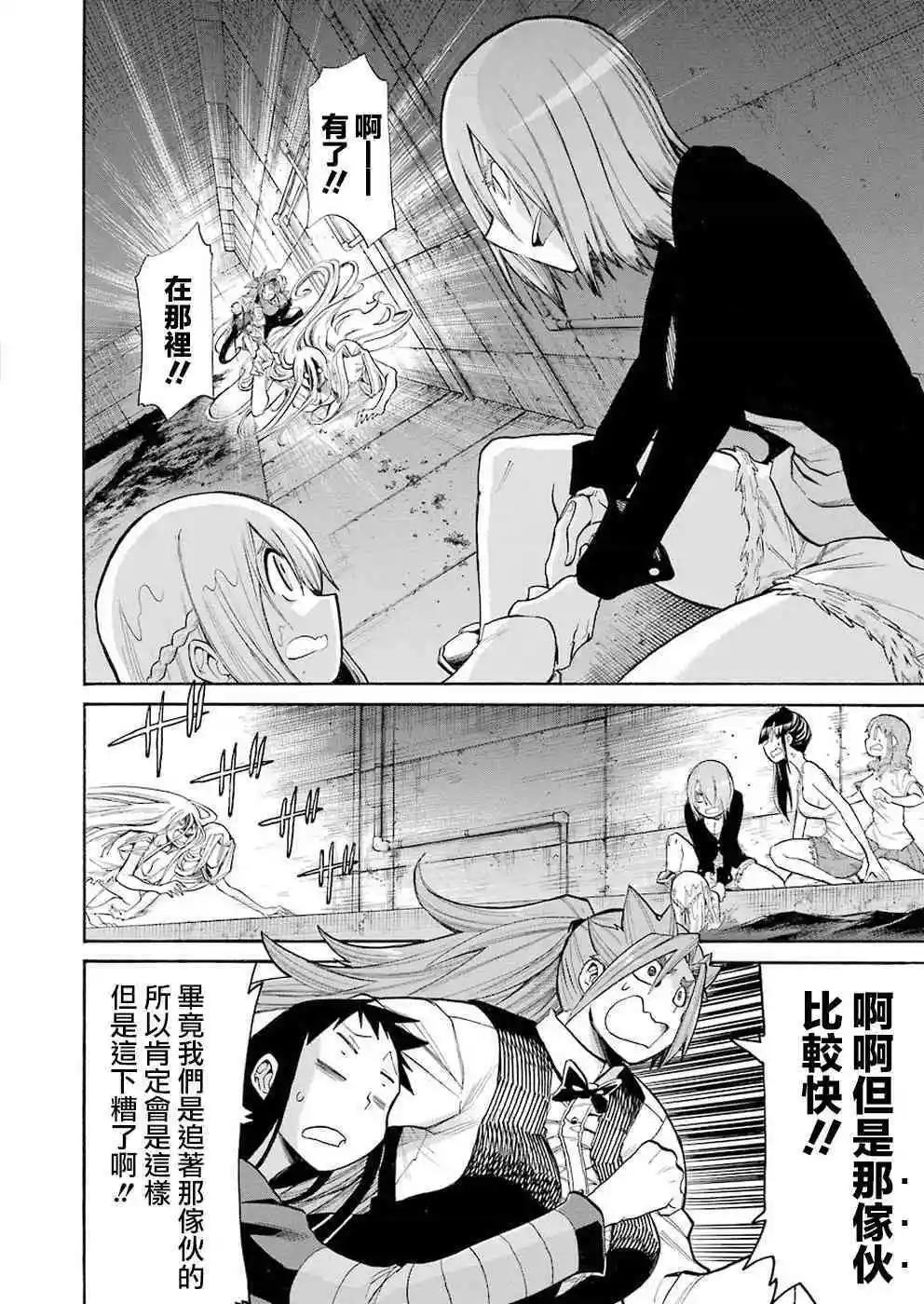 第 24 页