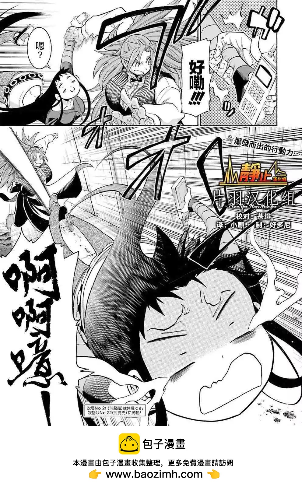 第 26 页