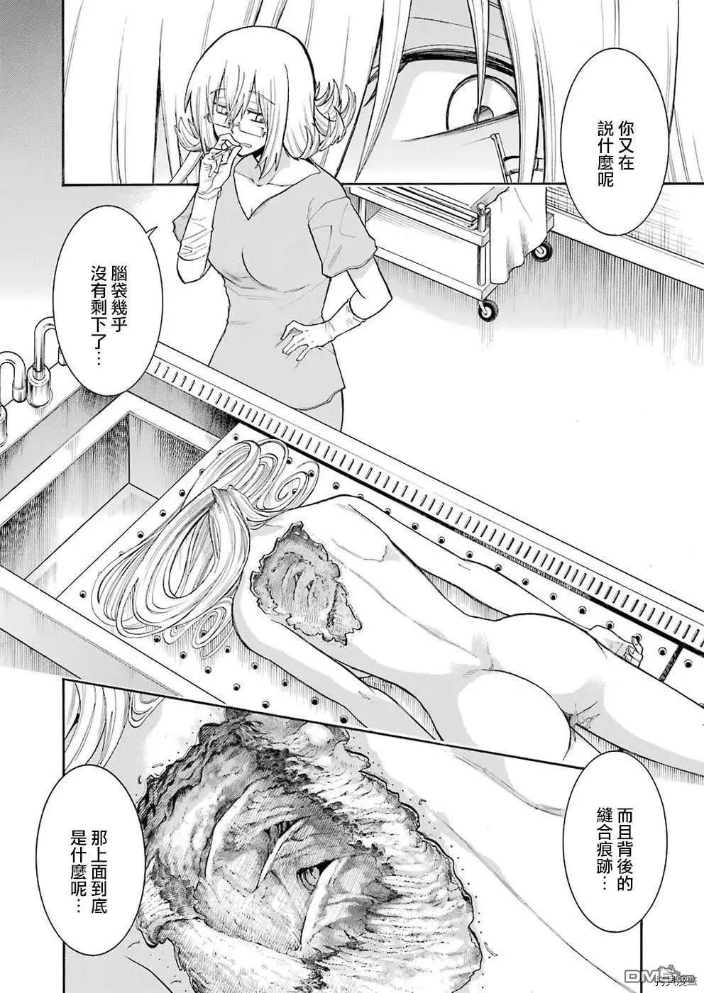 第 19 页