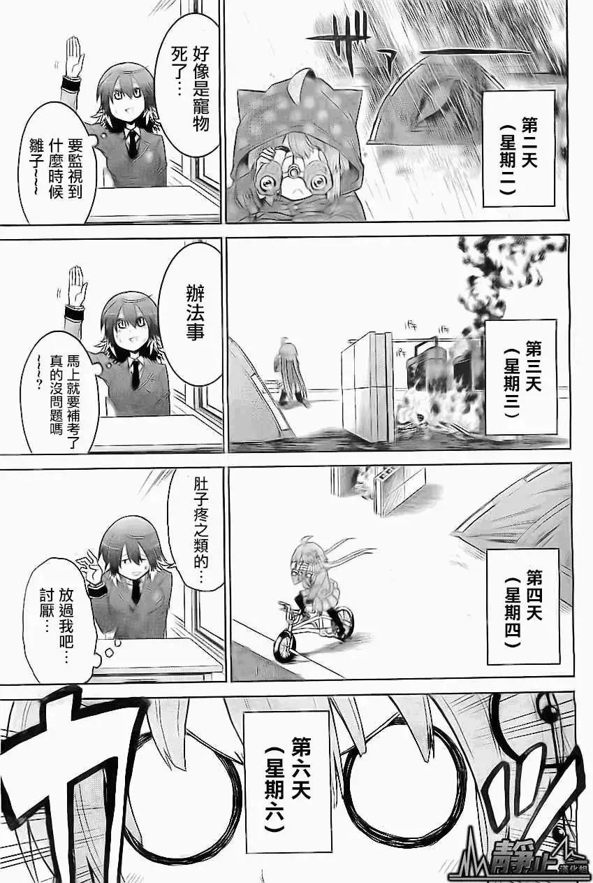 第 17 页