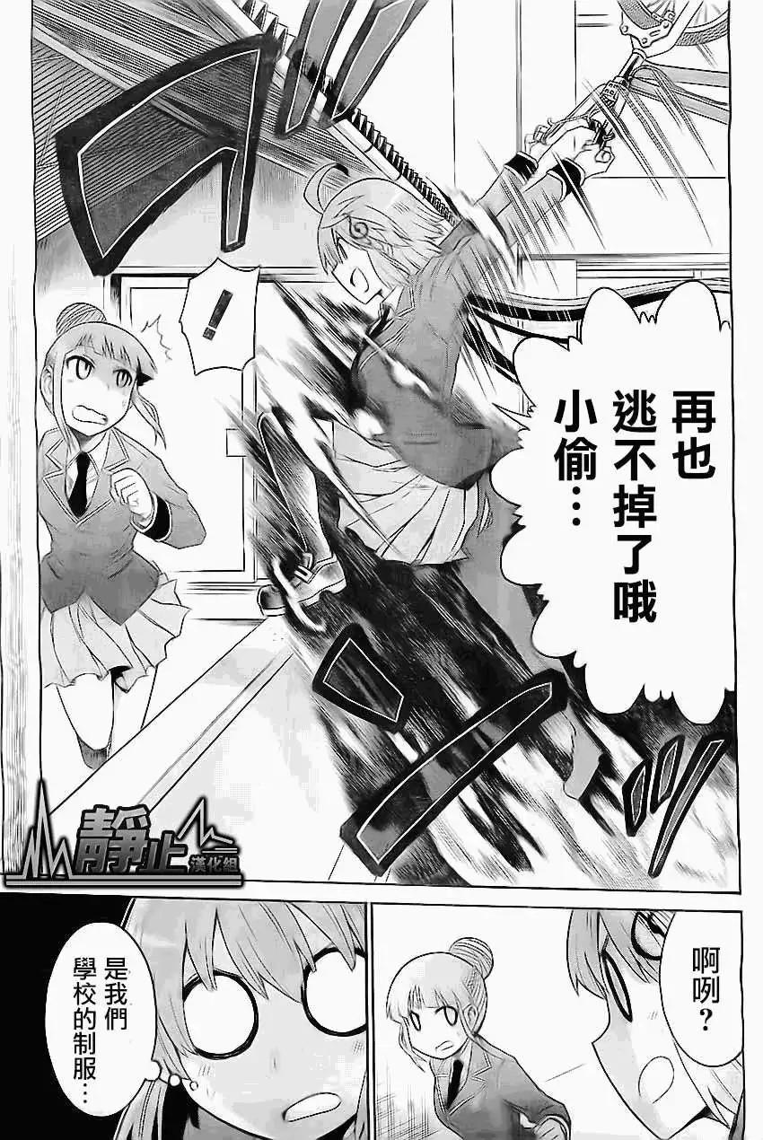 第 21 页