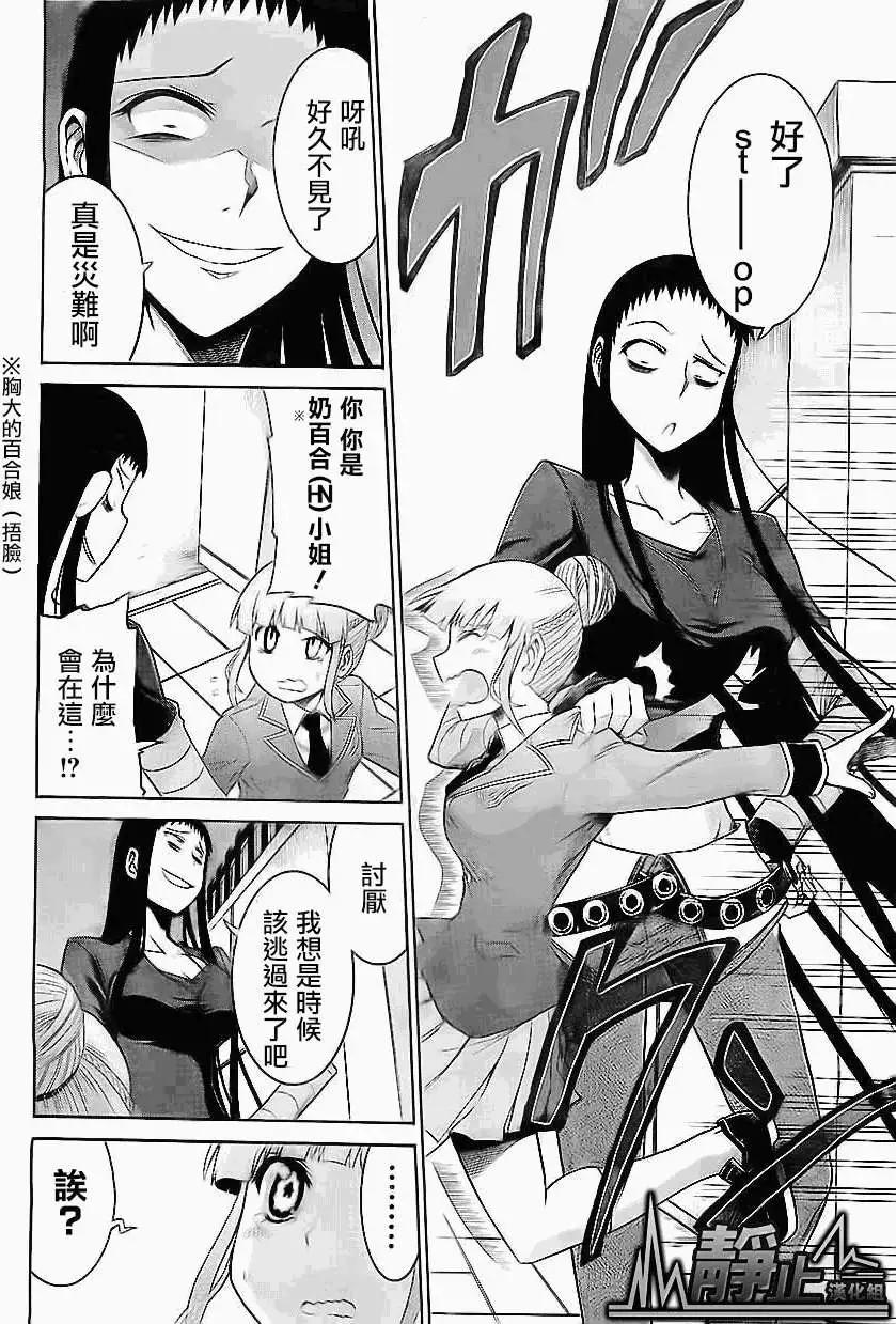 第 24 页