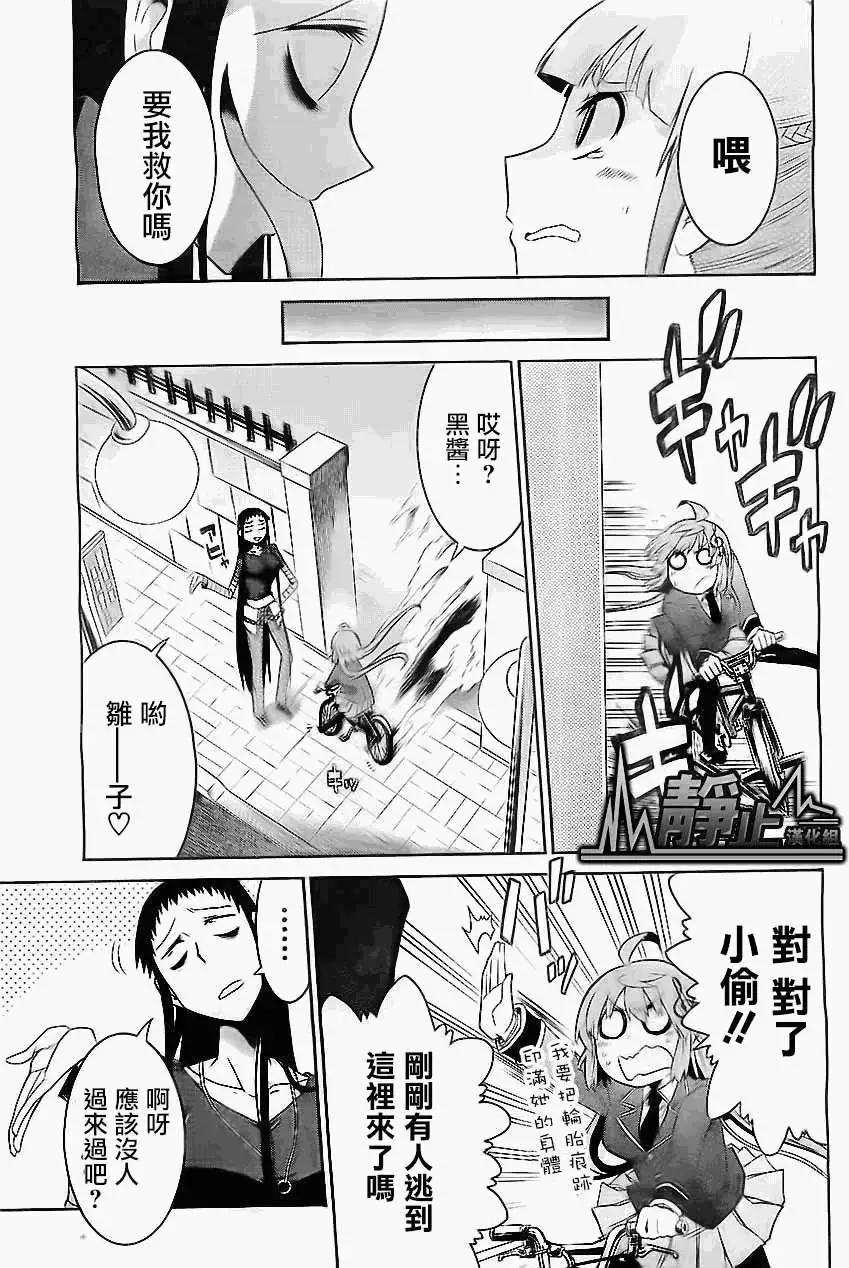 第 25 页