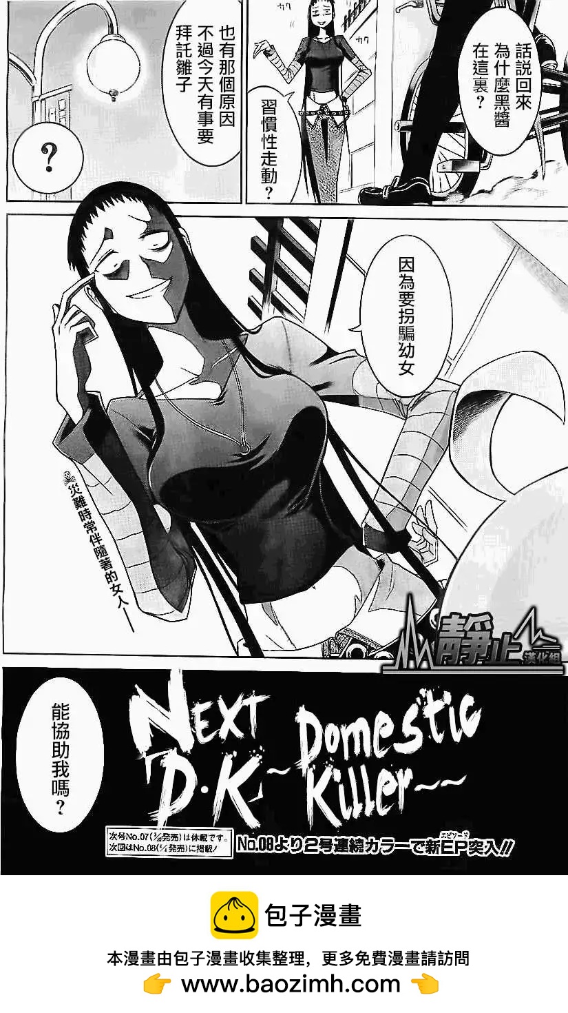 第 26 页