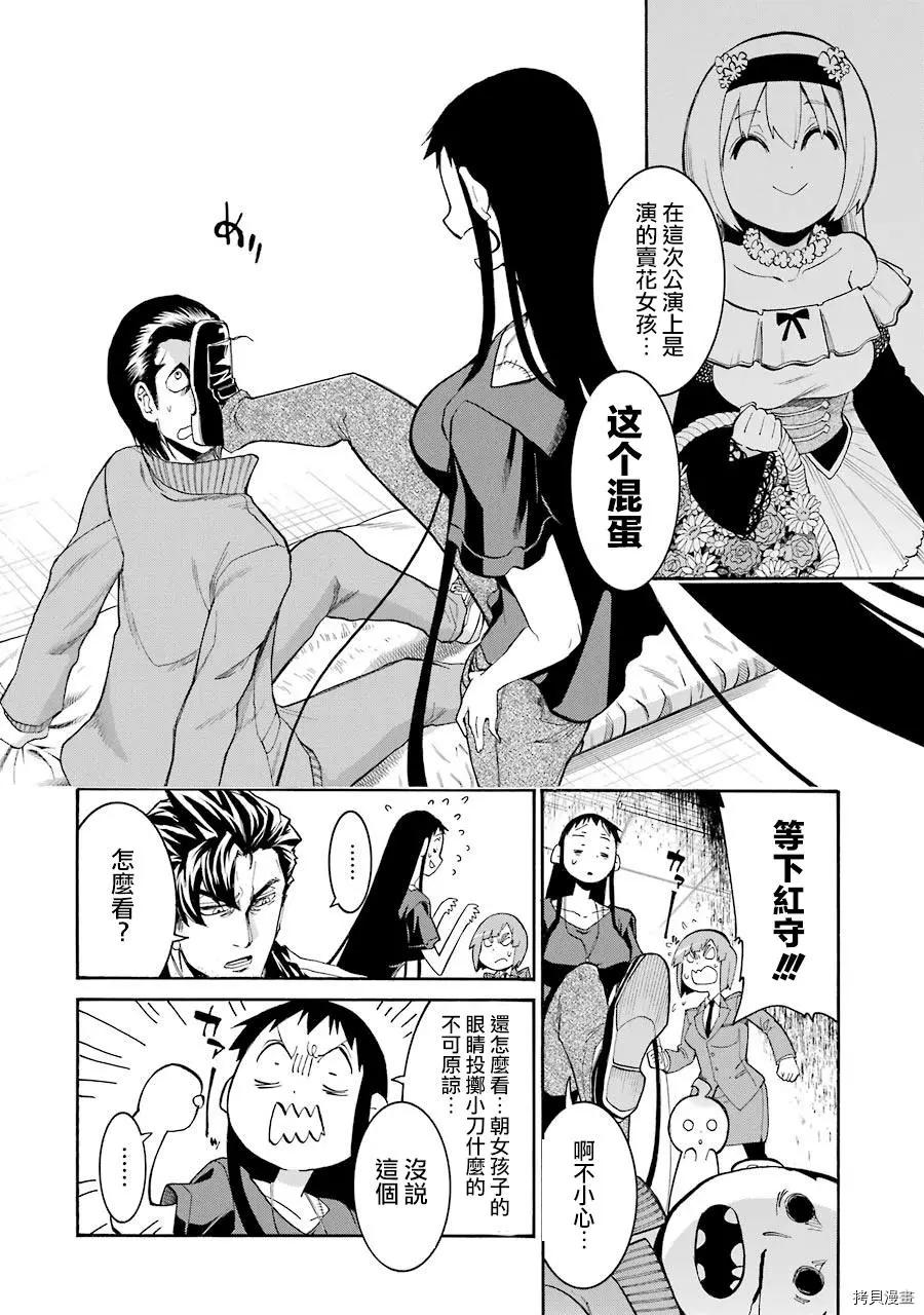 第 14 页