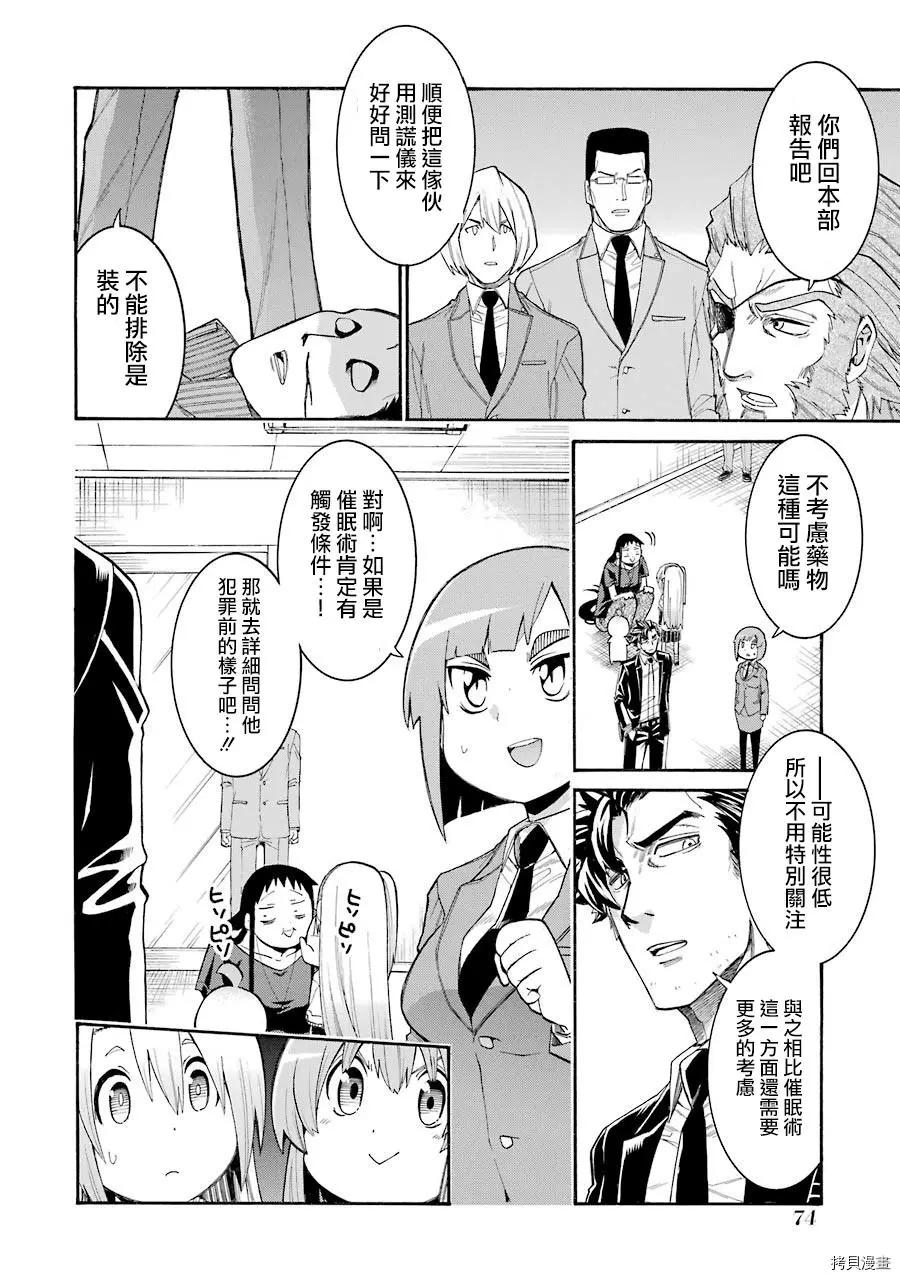第 22 页