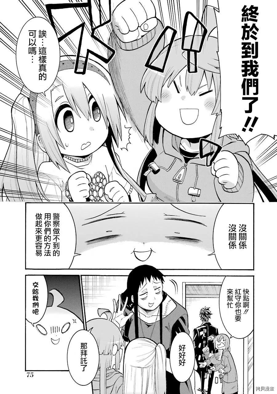 第 23 页