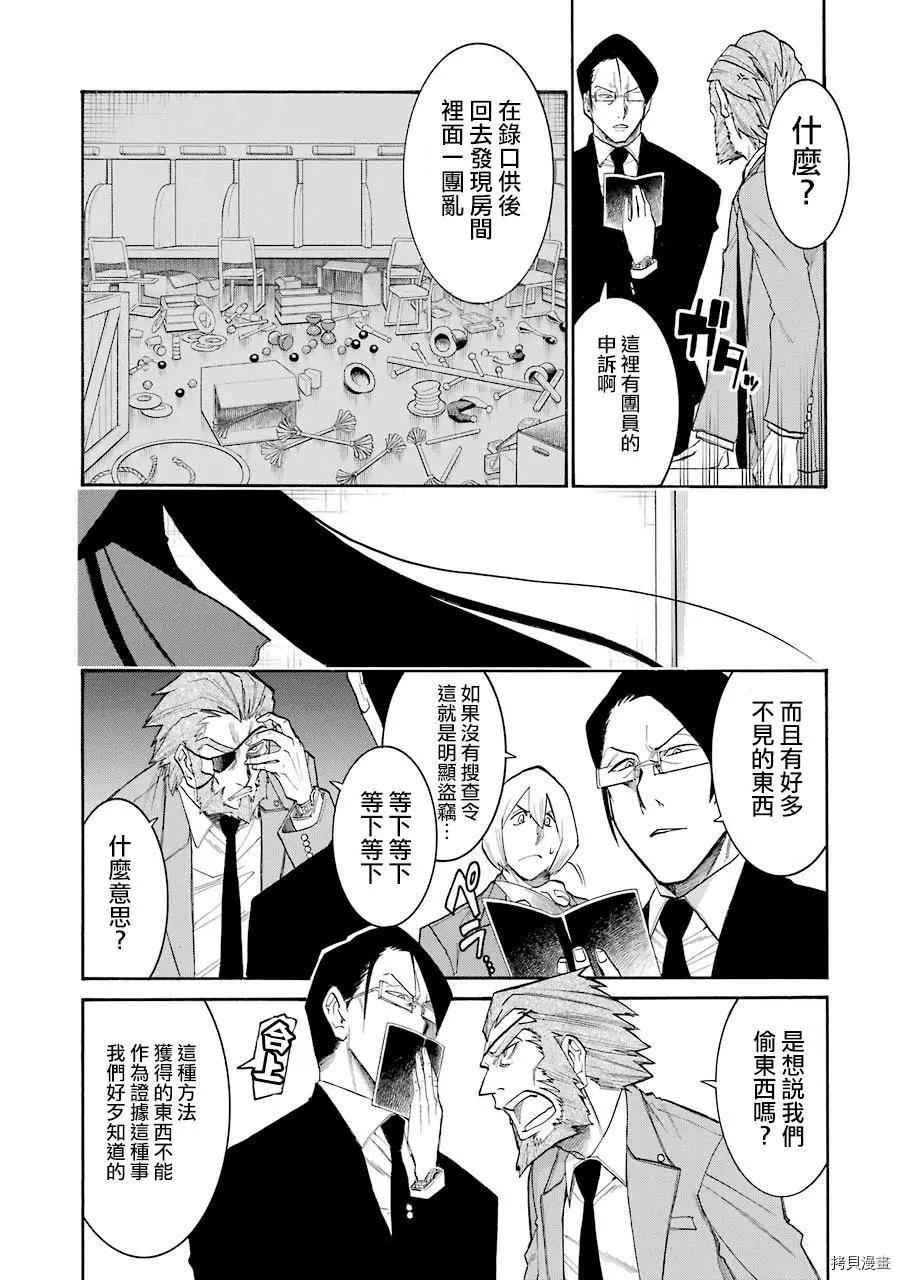 第 15 页