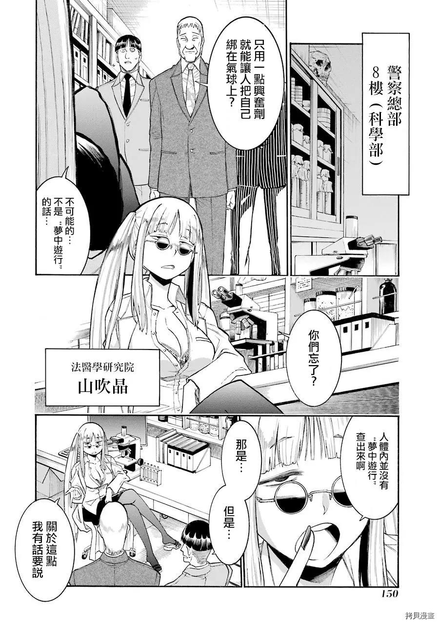 第 22 页