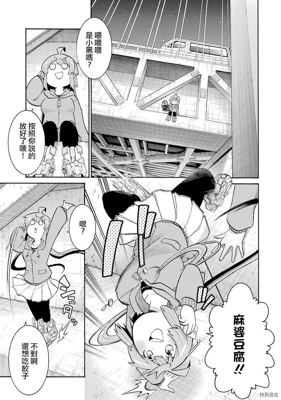第 17 页