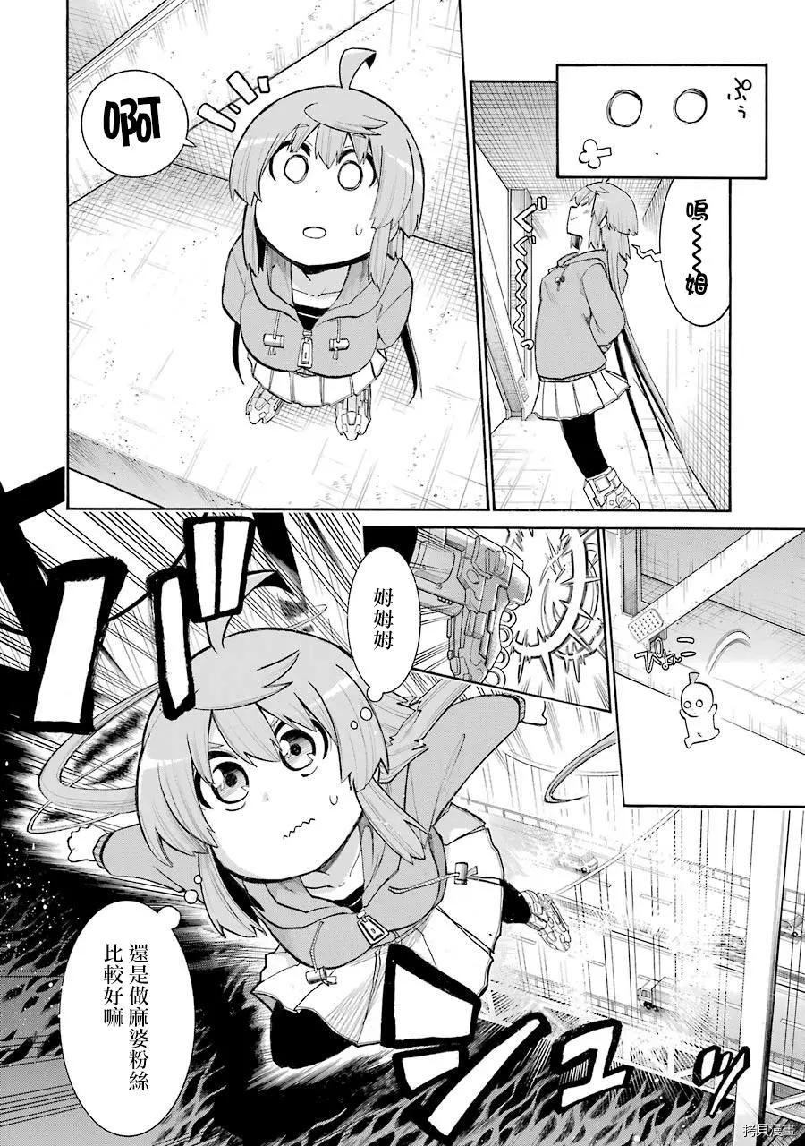 第 18 页