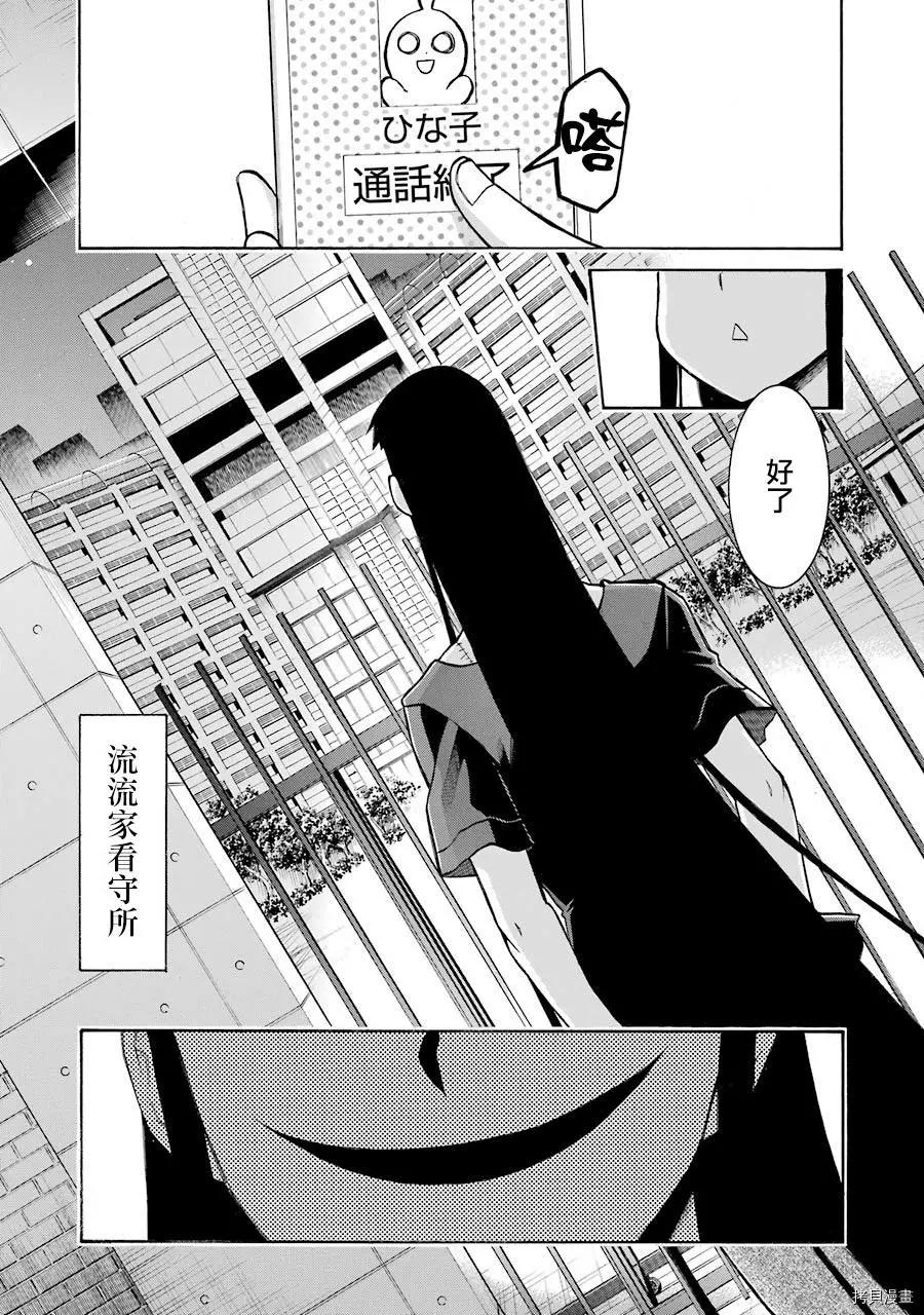 第 19 页