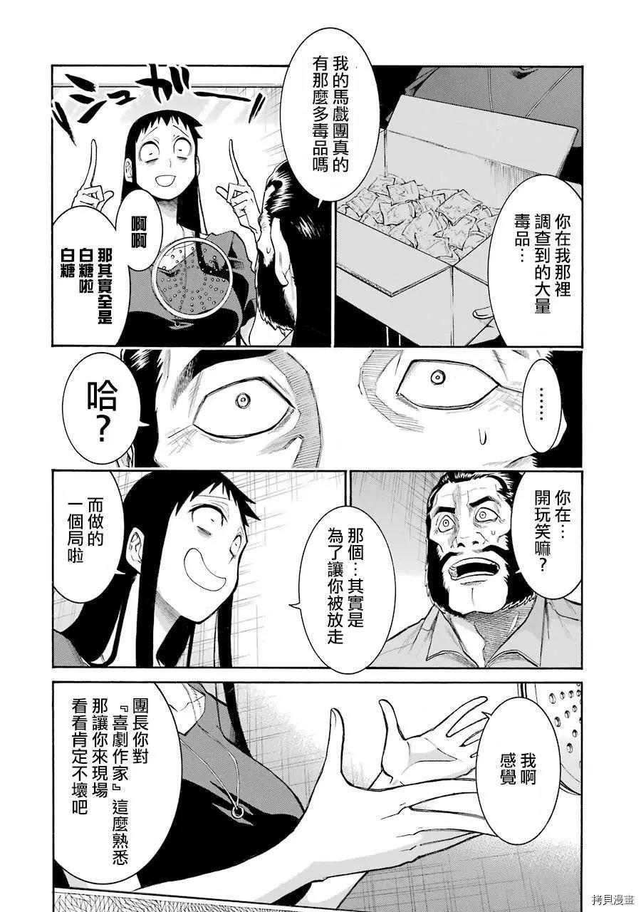 第 22 页
