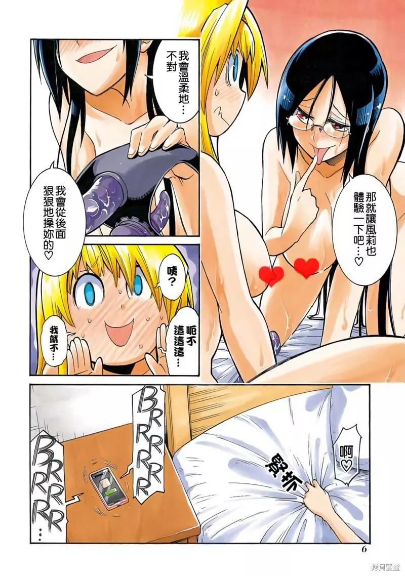 第 7 页