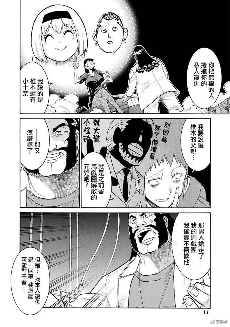 第 16 页