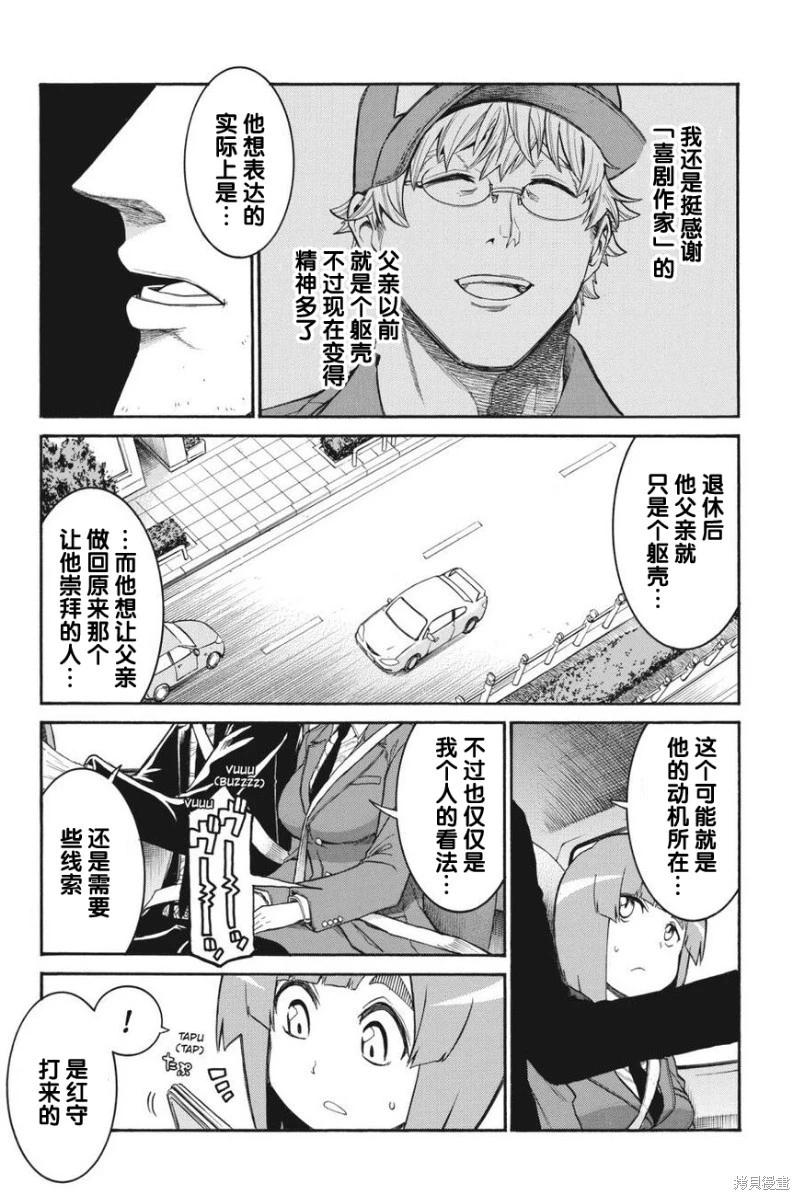 第 11 页