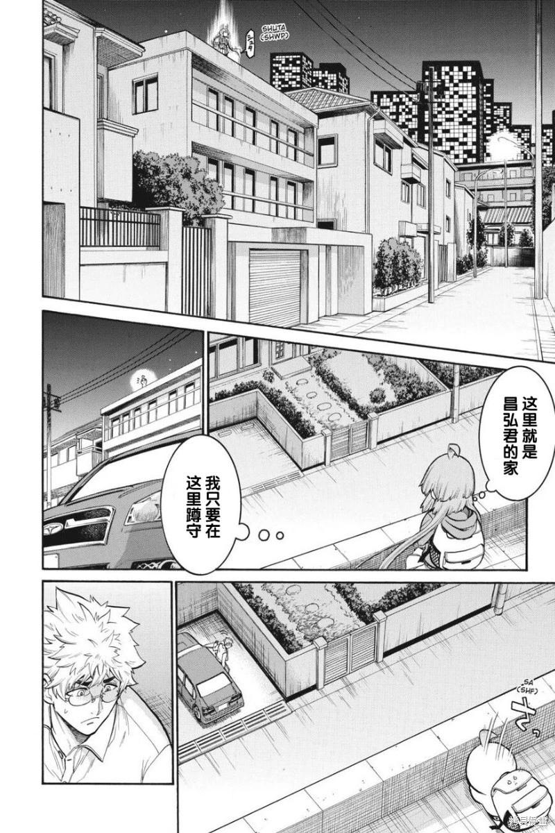 第 12 页