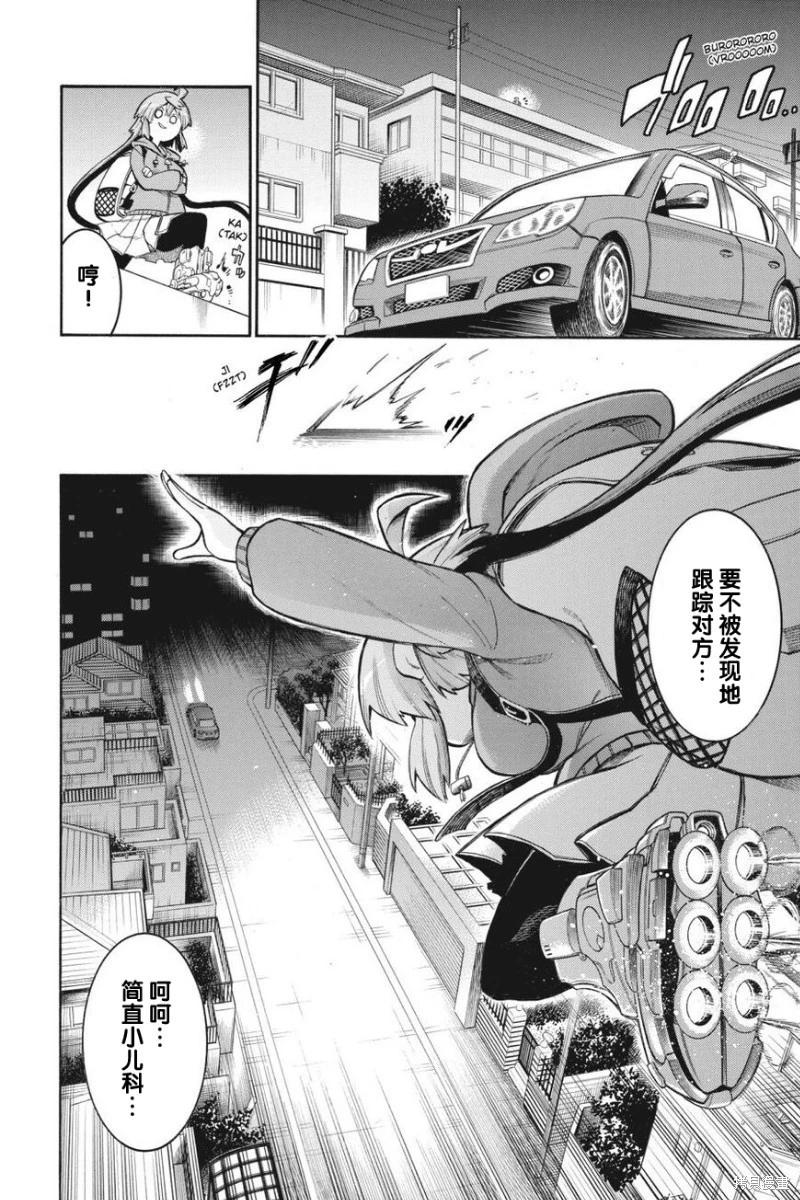 第 14 页