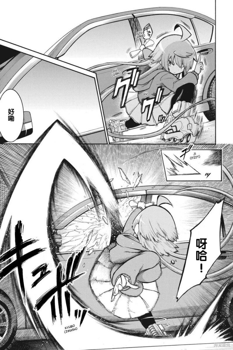 第 17 页
