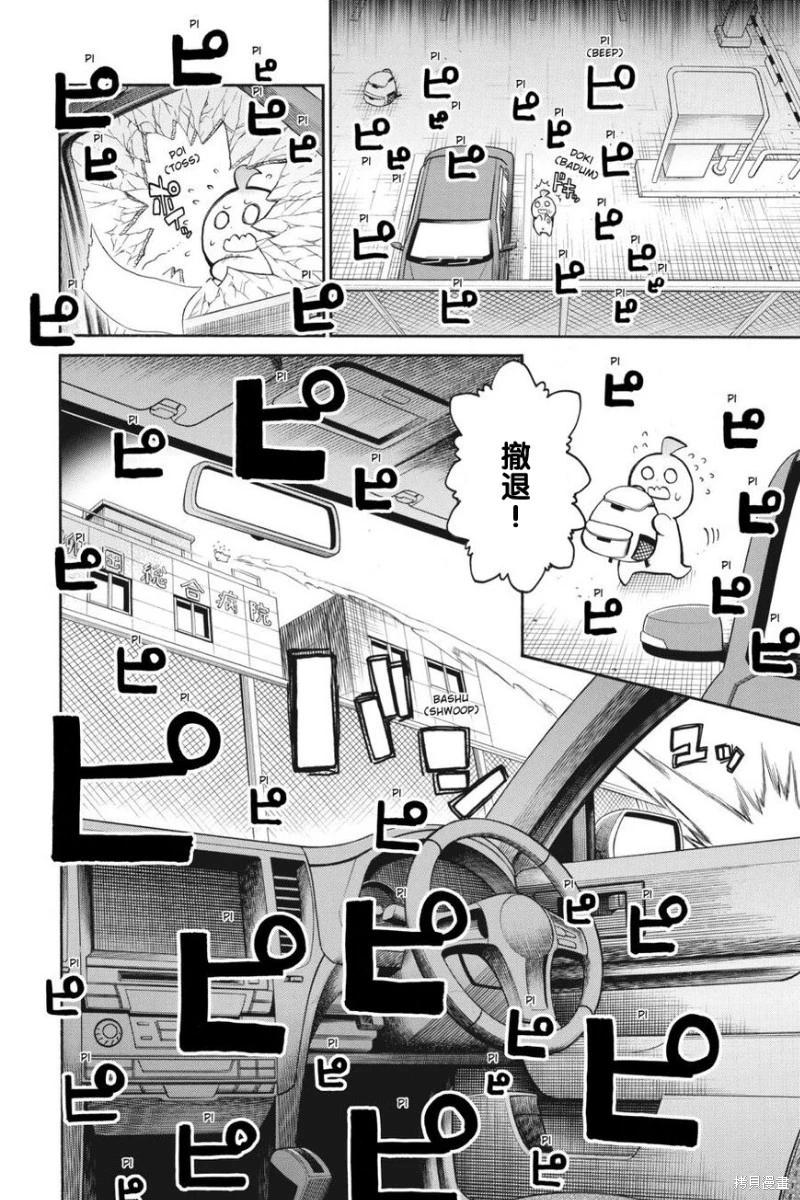 第 18 页